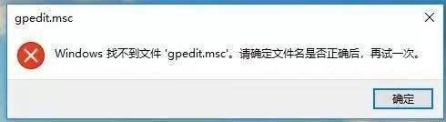 win10运行输入mrt找不到