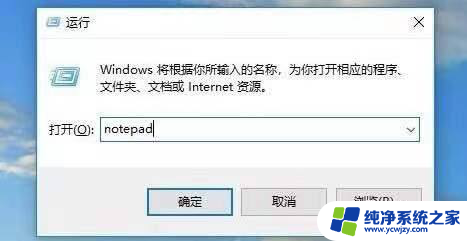 win10运行输入mrt找不到