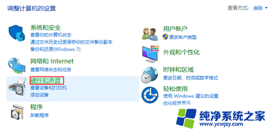 win10显示未安装音频设备怎么办