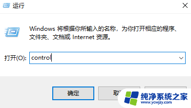 win10显示未安装音频设备怎么办