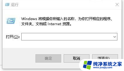 win10家庭成员怎么删除