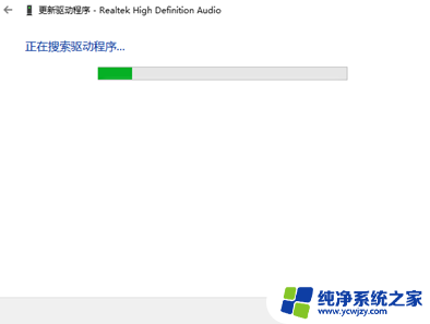 win10显示未安装音频设备怎么办