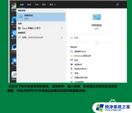 win10专业版带office怎么灰复原安装位置