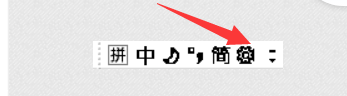 电脑切换拼音打字按哪个键