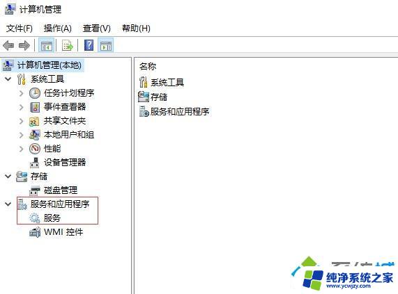 为什么win10自动更新关不掉