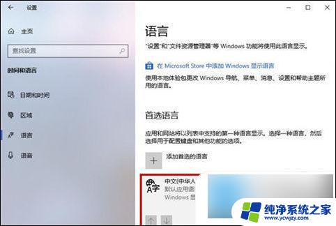 win10电脑自带输入法不显示备选字