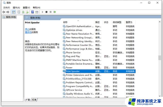 win10系统打印机驱动安装好了为什么不能打印