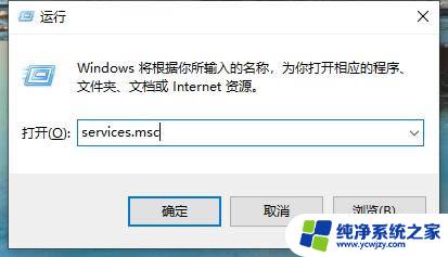 win10系统打印机驱动安装好了为什么不能打印