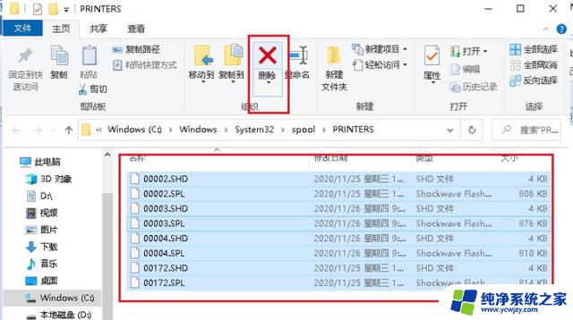 win10系统打印机驱动安装好了为什么不能打印