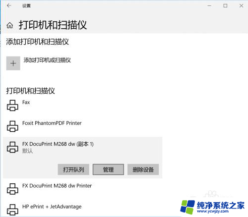 修改打印机ip地址方法