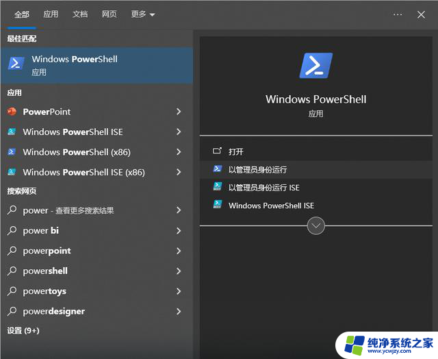 Windows 激活就是这么简单，一行命令即可搞定，快速激活Windows系统