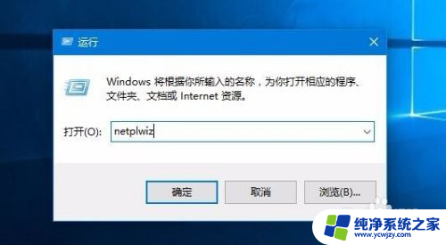 win10如何设置某个软件不需要管理员