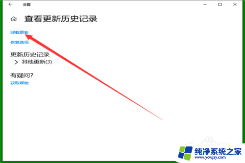 win10删除了显卡调制解调器报告了一个错误