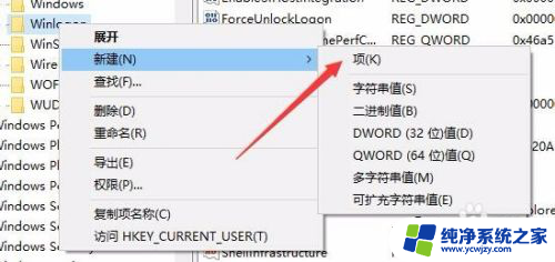 win10如何设置某个软件不需要管理员