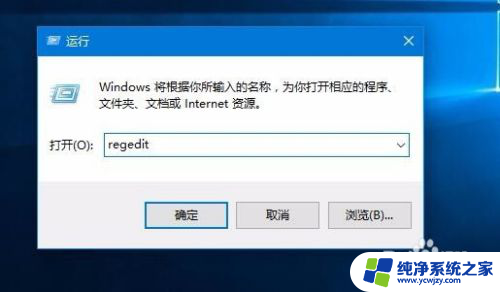 win10如何设置某个软件不需要管理员