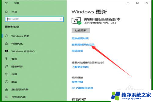 win10删除了显卡调制解调器报告了一个错误