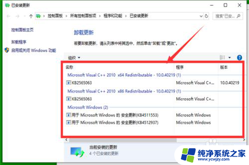 win10删除了显卡调制解调器报告了一个错误