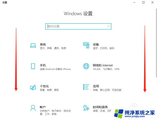 win10设置里面没有游戏选项