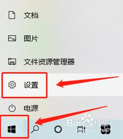 win10设置里面没有游戏选项