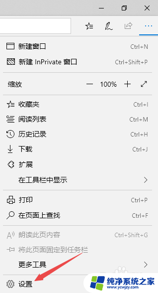 打开最近的搜索记录