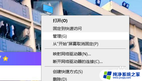 win10相机黑屏