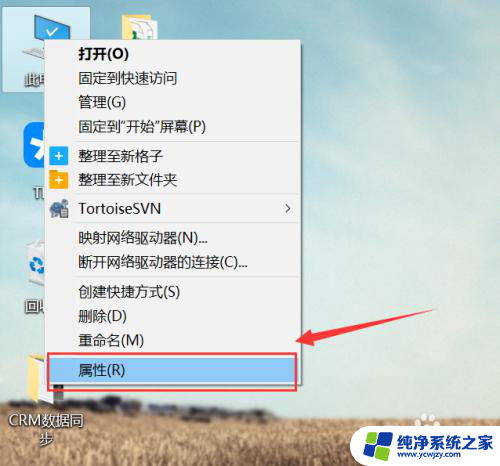 win10 系统禁用笔记本自带键盘的有效方法