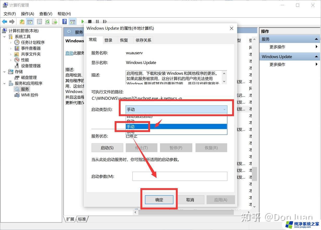 win10错误代码0x800f081f怎么解决