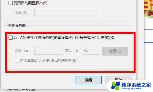 win10所有的浏览器都打不开