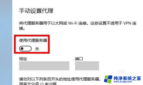 win10所有的浏览器都打不开