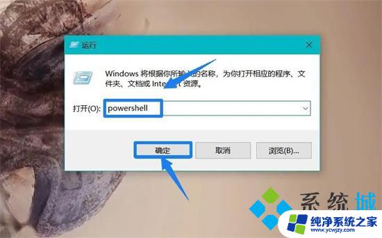 win10开卓越性能模式