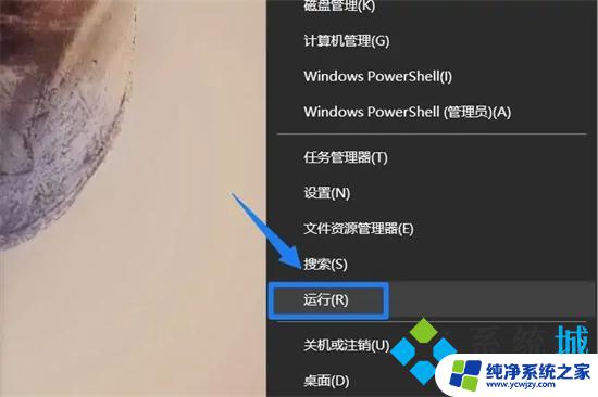 win10开卓越性能模式