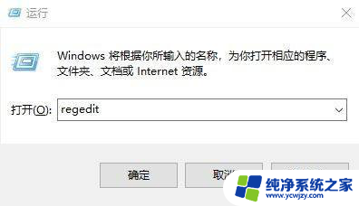 win10显示全屏怎么调