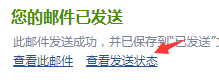 qq发邮件怎么发