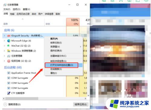 win10一直弹出垃圾广告怎么办