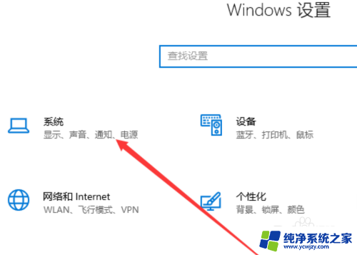 电脑一直关不了机怎么办