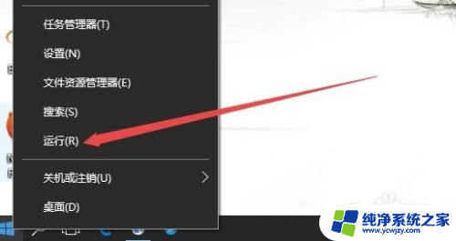 windows10 网络图标