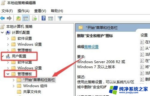 windows10 网络图标