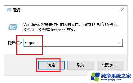 win10右键菜单没有新建文件夹