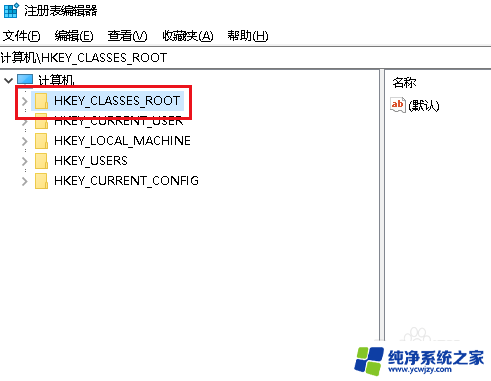 win10右键菜单没有新建文件夹