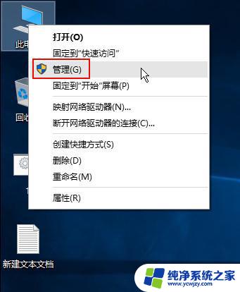 win10 输入法不能换英文