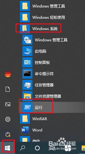 win10右键菜单没有新建文件夹