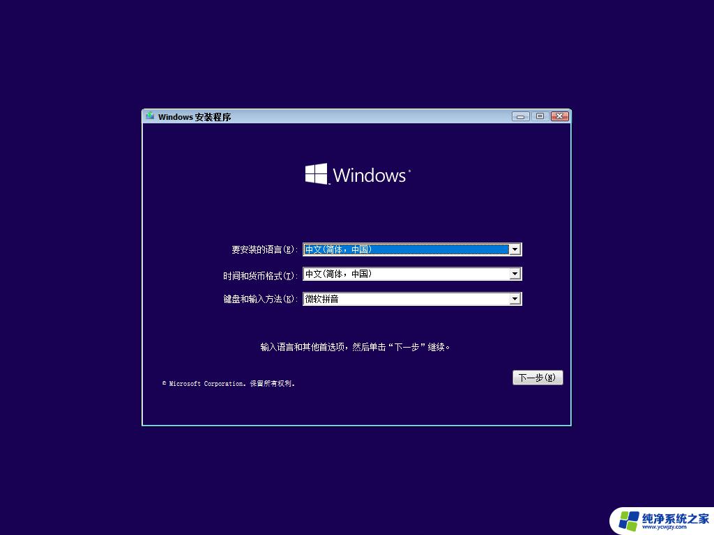 macbook已装过win10后开机密码忘了