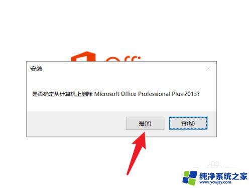 win10怎么删除截屏