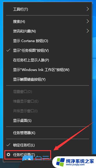 win10操作系统右下角网络图标不见了