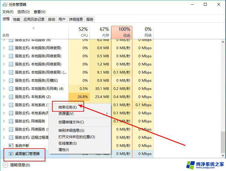 win10操作系统右下角网络图标不见了