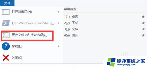 怎么使用windows10