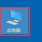 怎么使用windows10