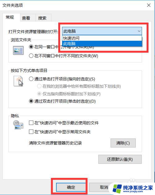 怎么使用windows10