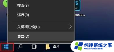 win10 系统日志在哪里