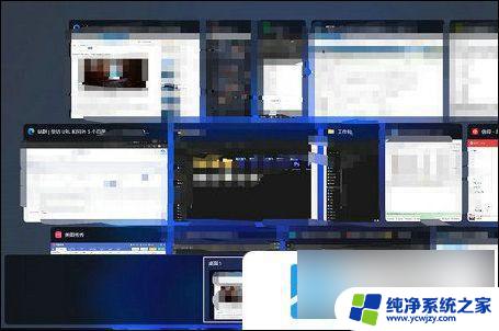 win11桌面1和桌面2设置